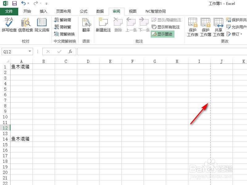 excel打印预览后虚线如何去掉