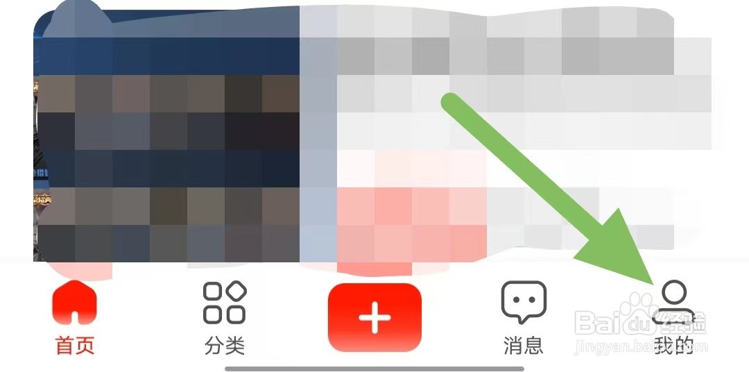 氪星人如何查看隐私政策