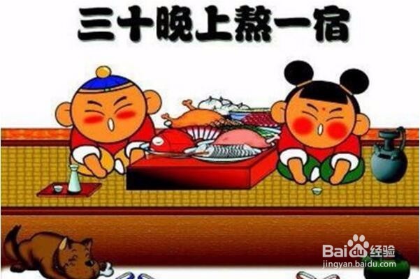 #过年#过年的风俗有那些