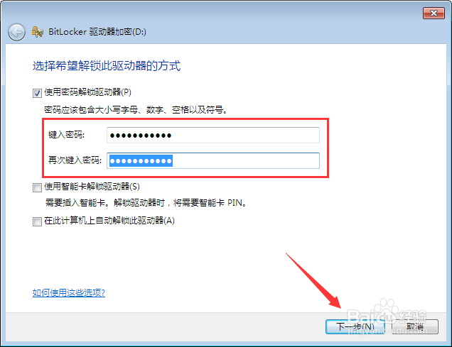 win7系统，