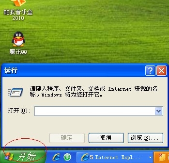 不要抱怨网速慢,只怪自己不会调快网速