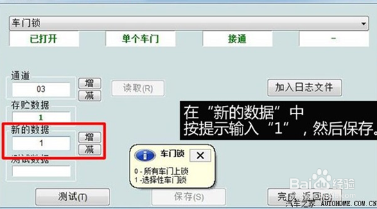 大众车系可调隐藏功能之CC