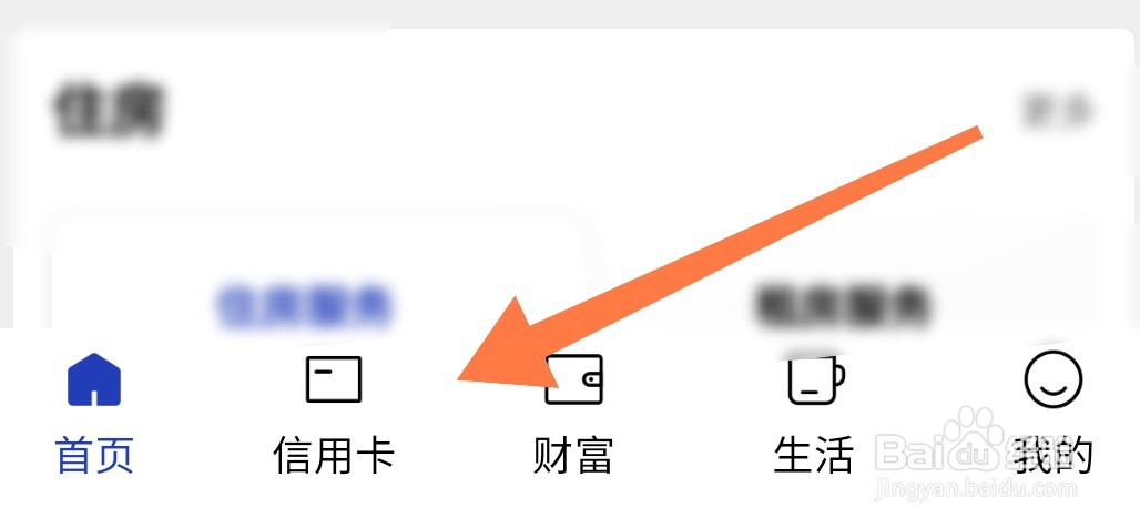 信用卡利息怎么算的