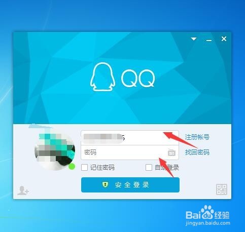 QQ如何上传群文件