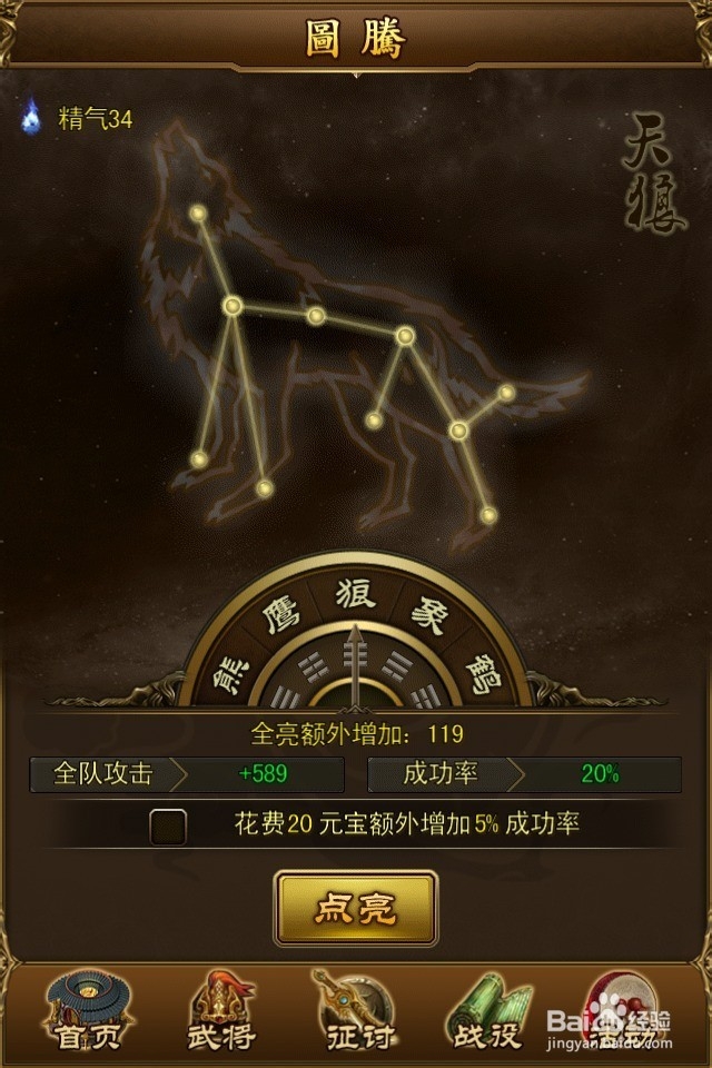 《妖姬三国》新手提升战力全方位解析