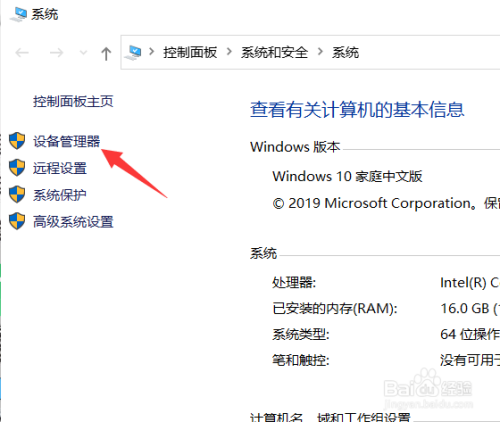 新装win11系统检测不到相机（新装win11系统检测不到相机） 新装win11体系
检测不到相机（新装win11体系
检测不到相机）「windows11检测不到更新」 行业资讯