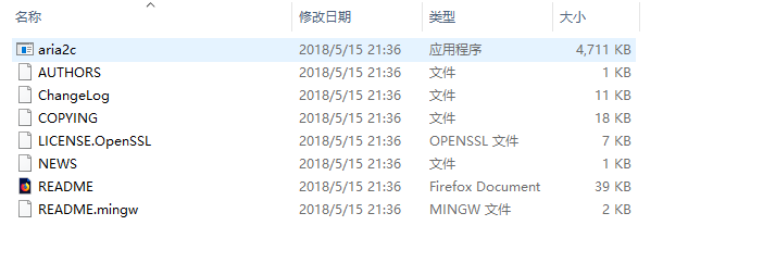 Windows系统下如何安装Aria2?