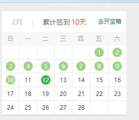 如何快速获得百度经验财富值
