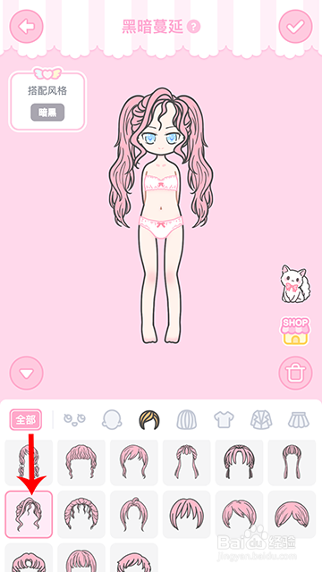 装扮少女冒险日记黑暗蔓延怎么过攻略