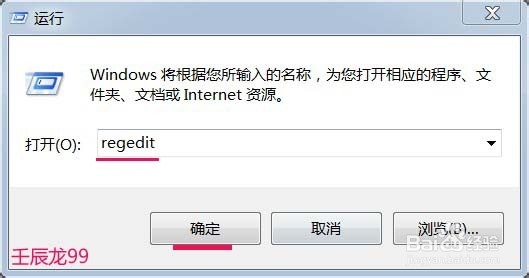 如何限制对注册表的远程访问