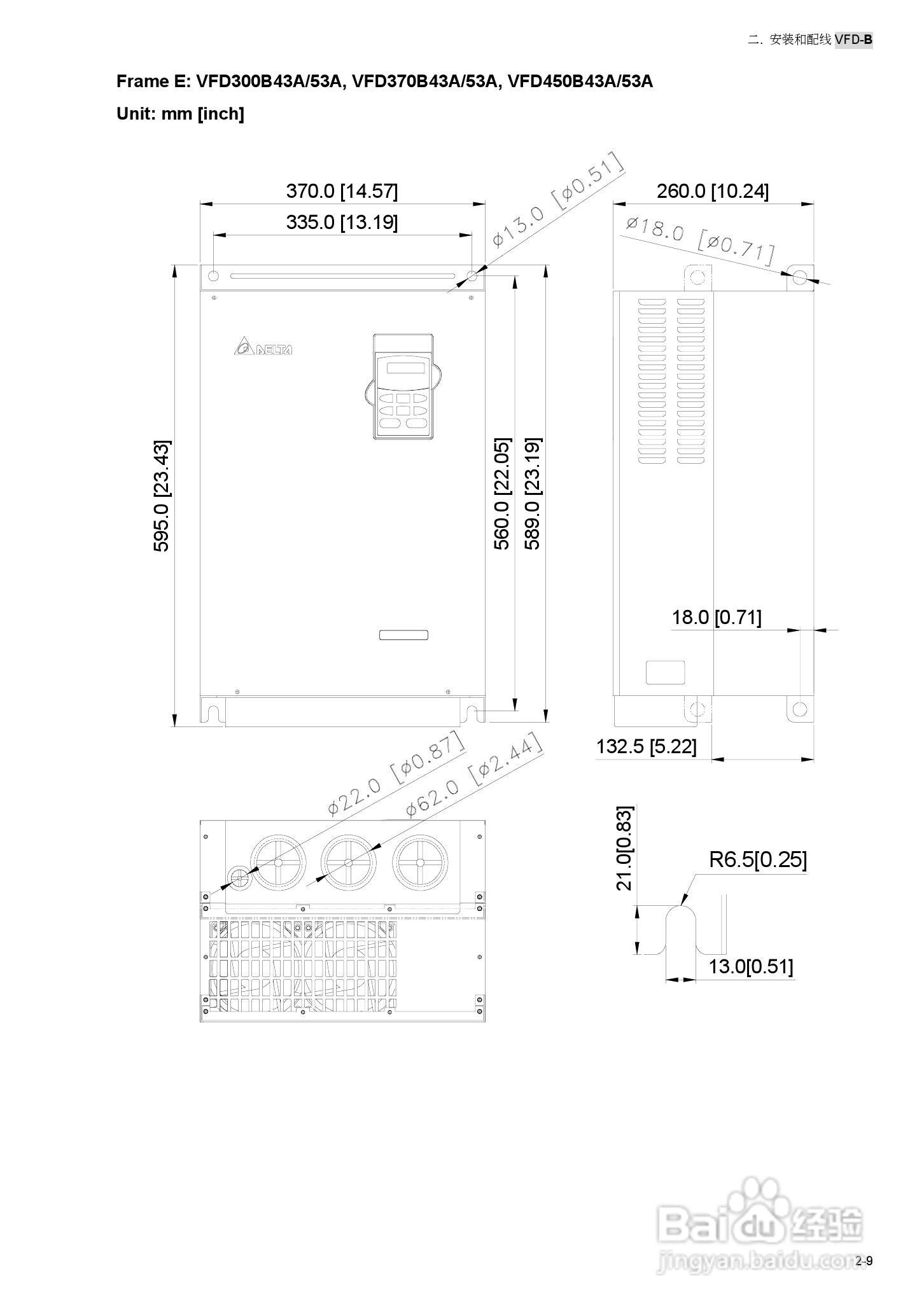 VFD-B电机驱动器使用手册:[3]