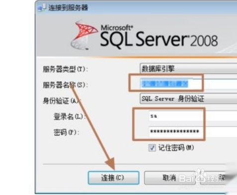 SQL怎么查询每个数据库的标识ID号