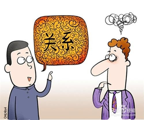 不想在亲戚家住了怎么办