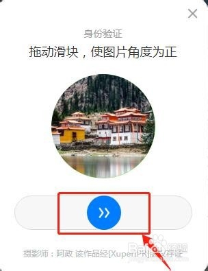 百度经验怎么查看我的收藏