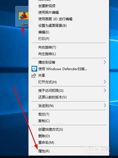 電腦windows10系統怎麼修改圖片大小kb