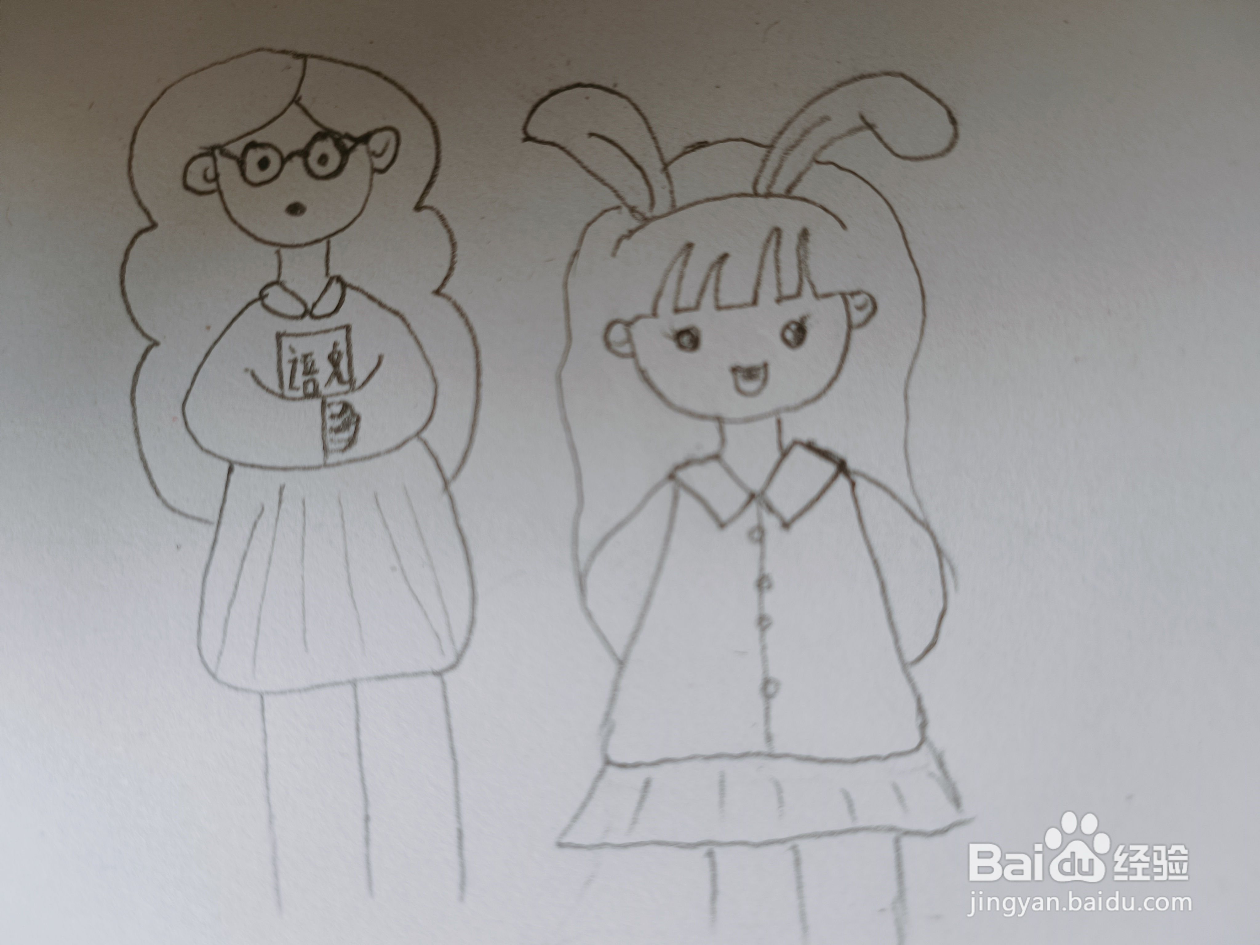 画大人画小孩怎么画