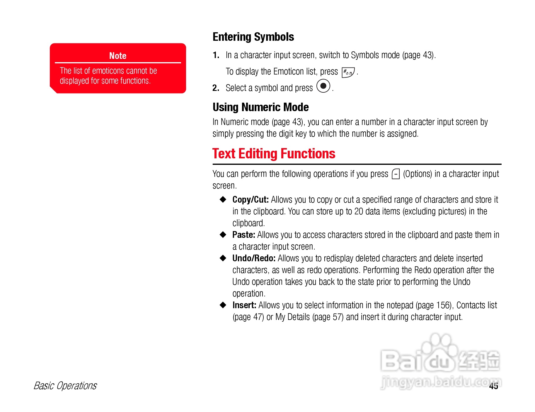 东芝TS808手机使用说明书:[5]