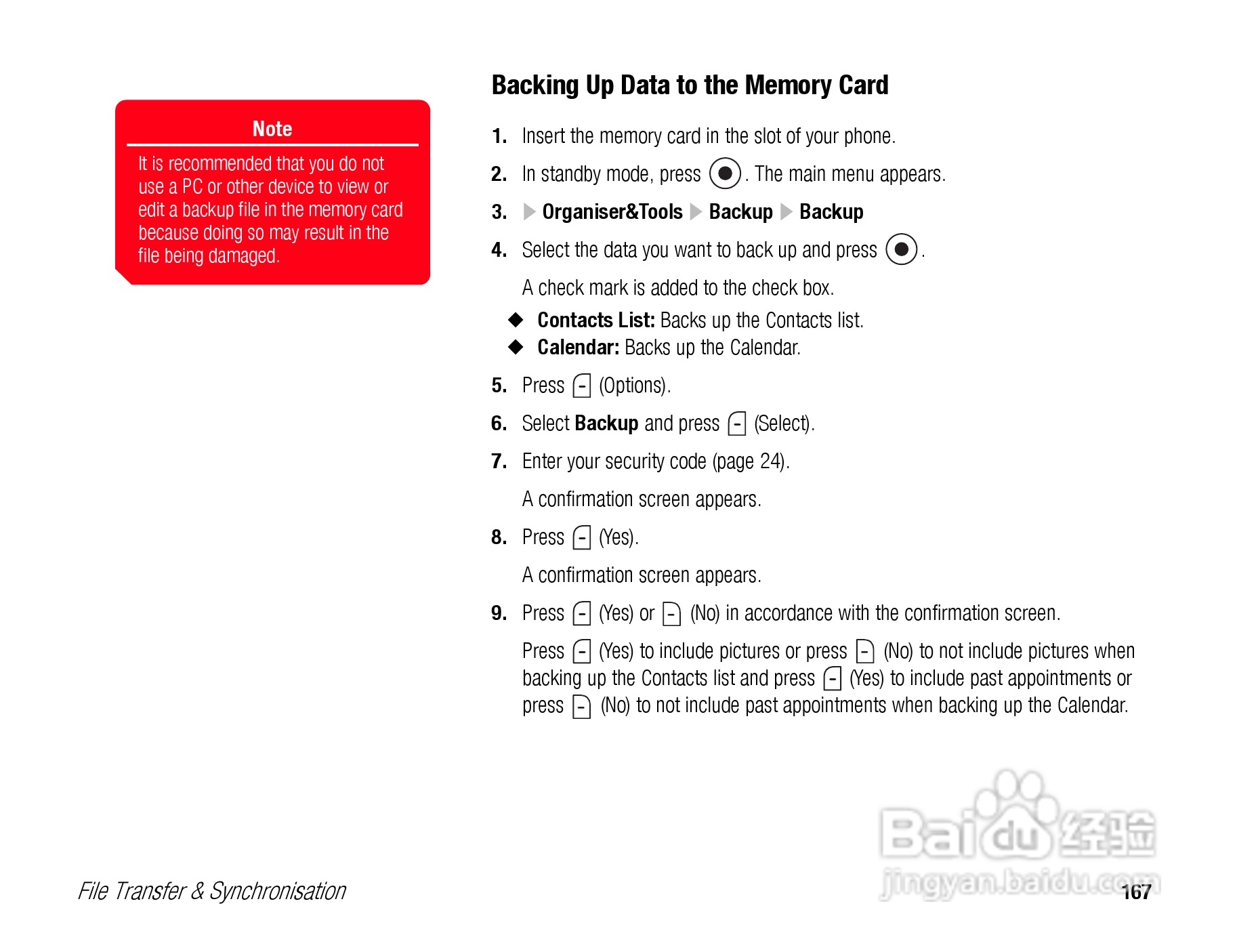 东芝TS808手机使用说明书:[17]