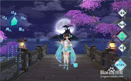 梦回仙域职业选择 梦回仙域哪个职业厉害