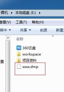 oracle数据库导出备份数据