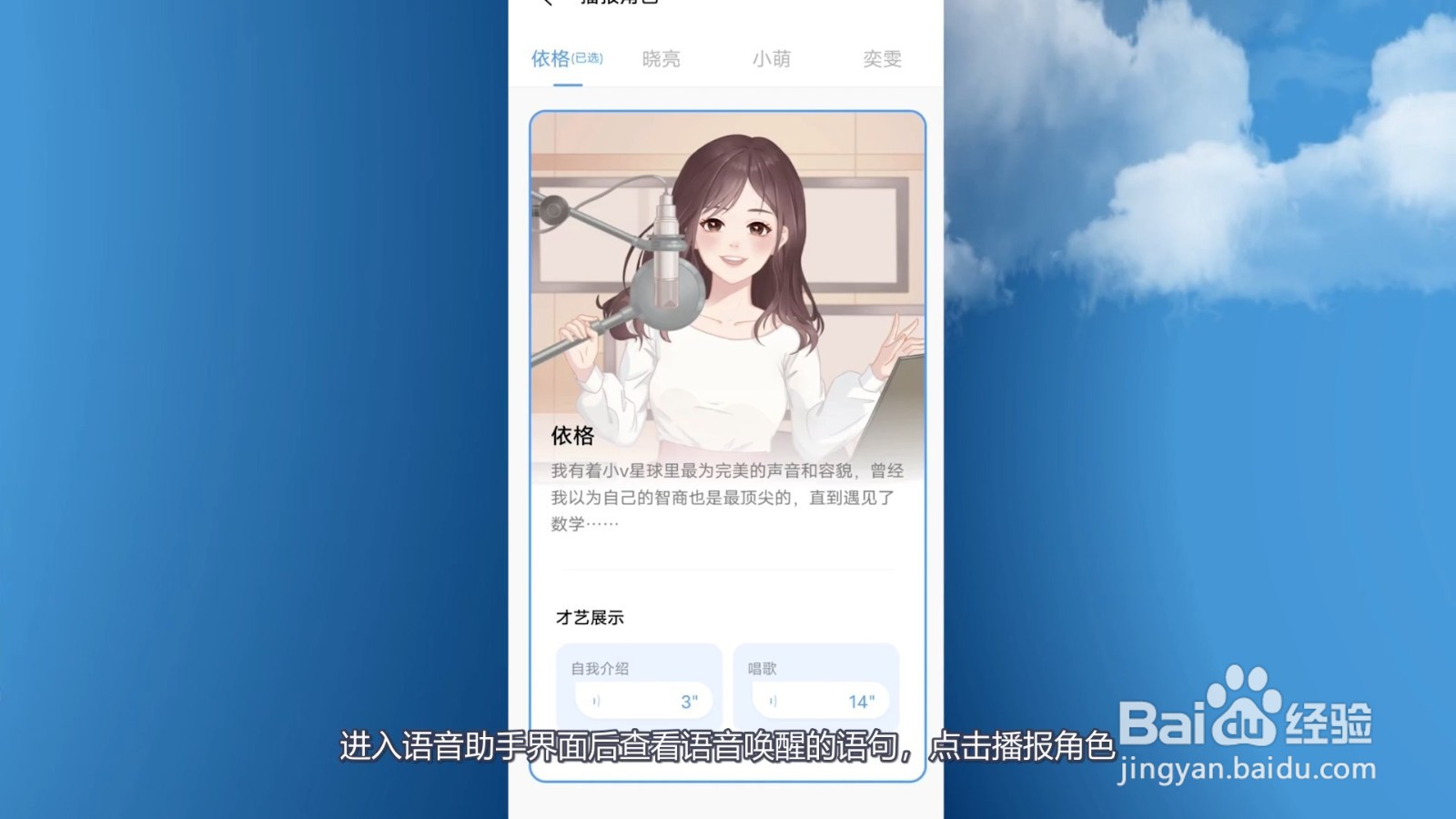 vivo怎么设置叫一声手机回应
