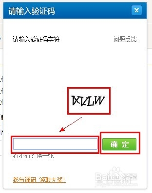 电脑小白晋级实记：[12]时间同步总是出错