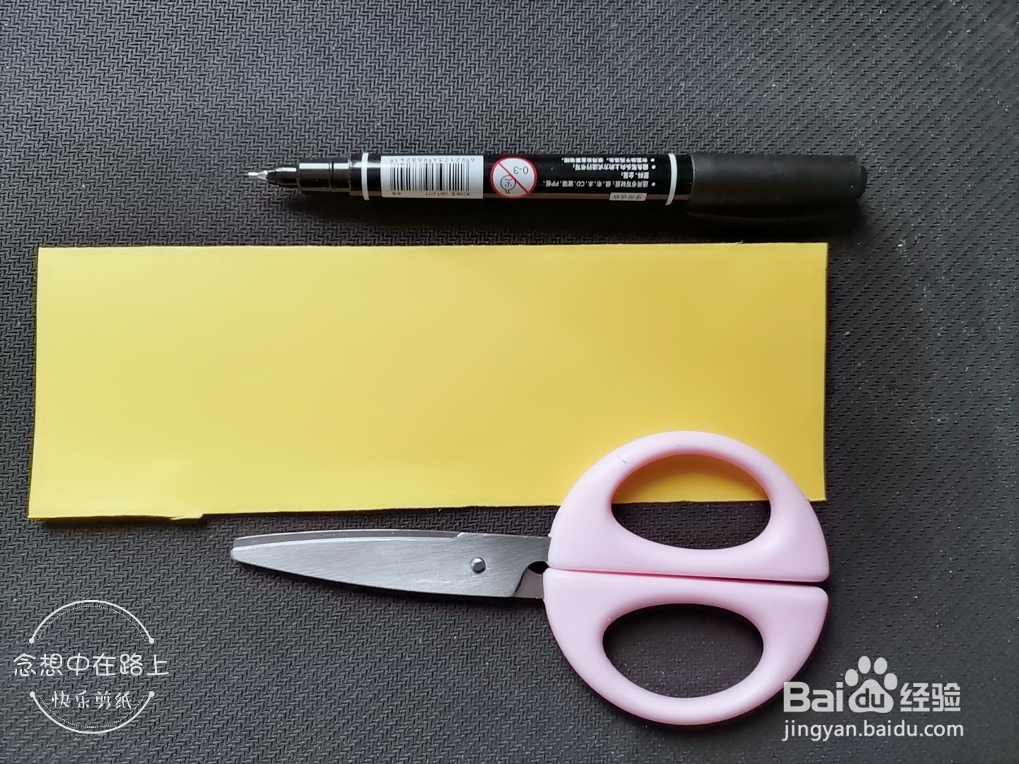 儿童手工剪纸教程 四只螃蟹