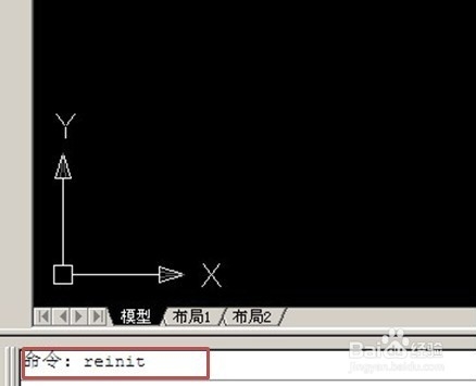 CAD如何修改和创建快捷键