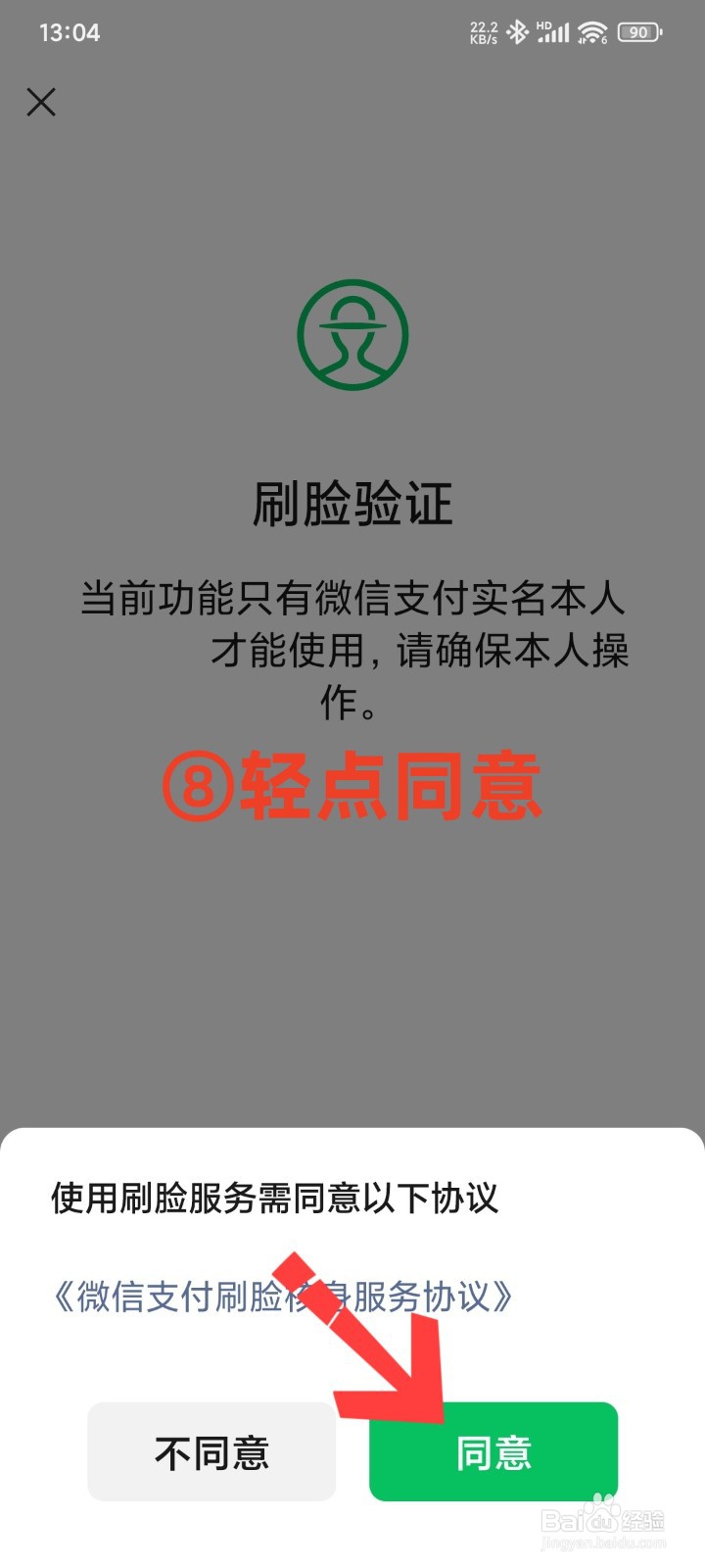 忘记银行卡号怎么查