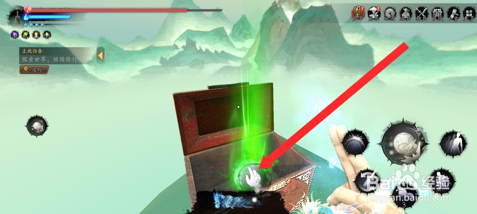 捕盗行纪如何获取到破虚丹的丹方