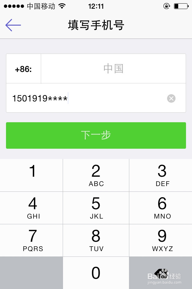 【塑球通是什么？】塑球通怎么用