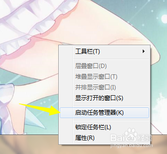 怎么找到进程PID