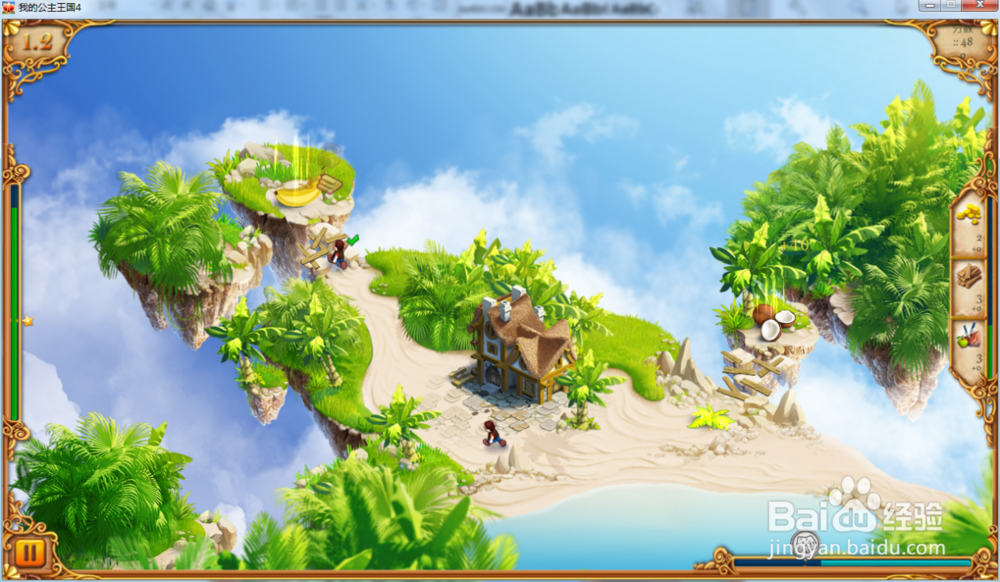 我的公主王国4—第1.2关攻略