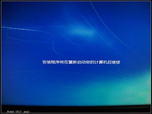 怎样用U盘安装Windows7系统？