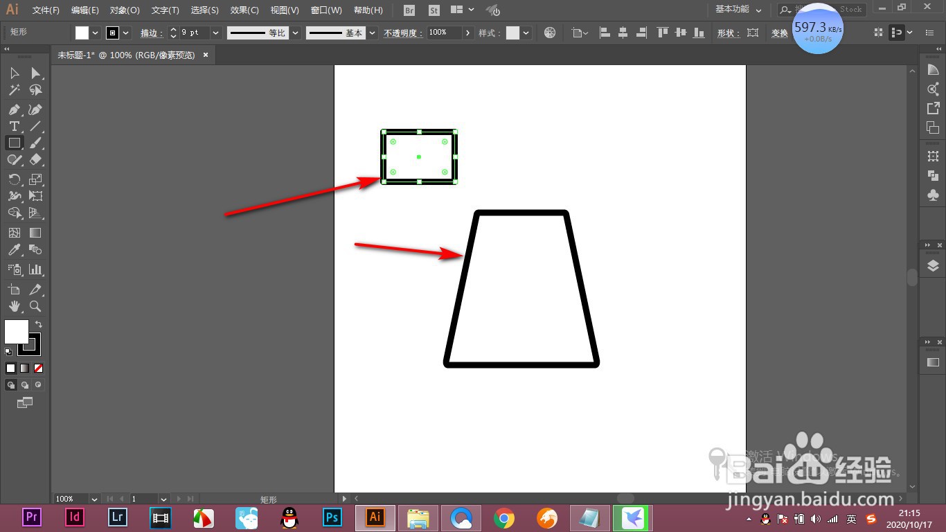 AI如何将图形按参照物对齐？