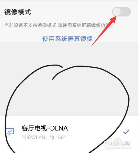 vivox20怎么投屏到电视