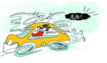 汽车驾照的坏习惯