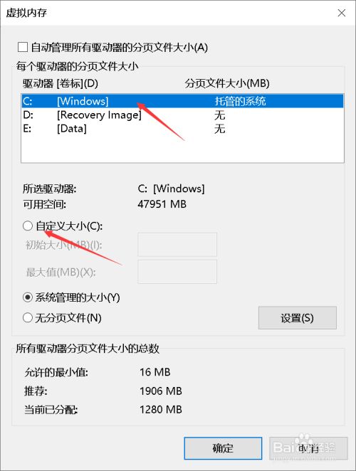 win10系统lol无限重新连接解决方法