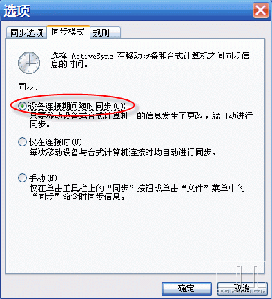 怎样用excel来维护M8中的联系人信息