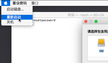 mac 电脑用户登录密码忘记如何重设（终端重设）