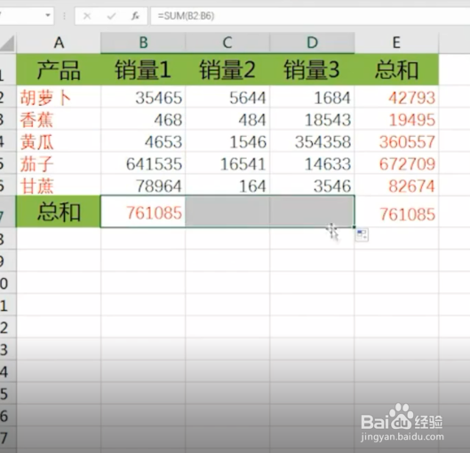 如何在Excel中瞬间算总和