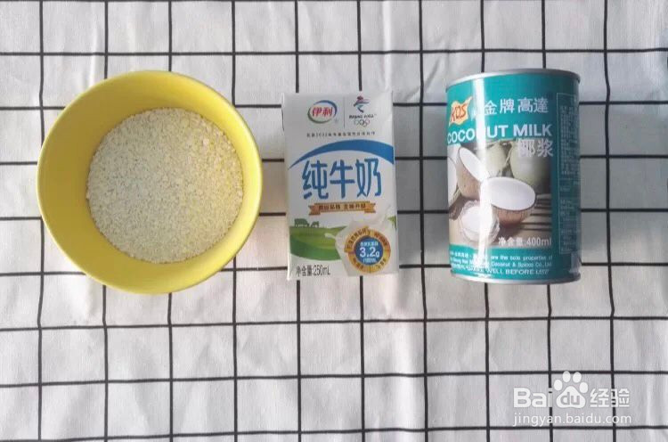 椰汁千层糕最简单做法