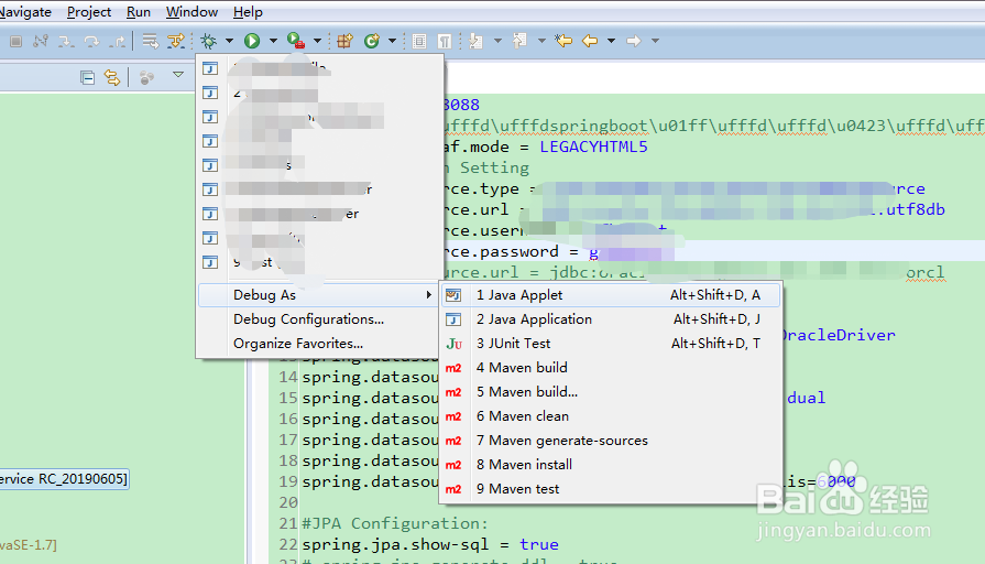 springboot 内存设置