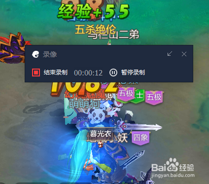 自由幻想手游如何录制屏幕及查看