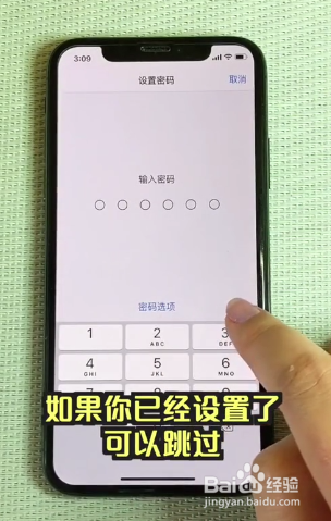 苹果ID密码忘了怎么办