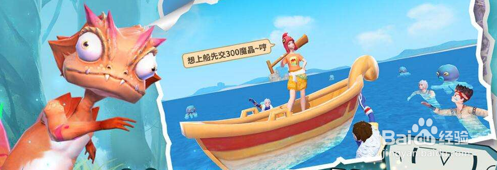 创造与魔法龟蛋怎么得