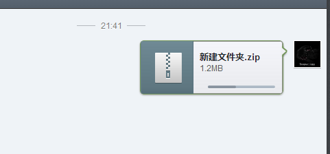 怎么用微信传文件2