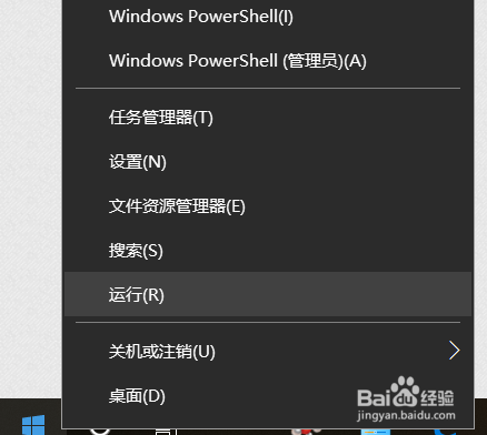 Win10遇到系统问题如何解决，比如重复自动重启