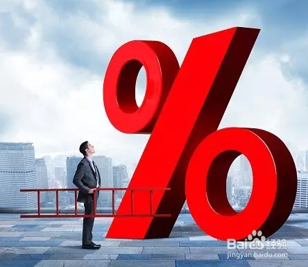 高利贷和非法集资的内涵和真谛