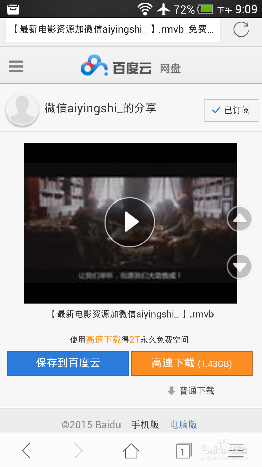 如何看最近的电影